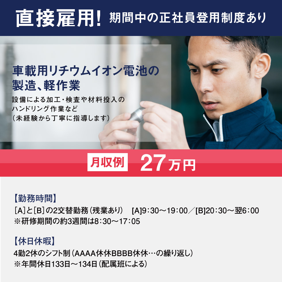 & 会社 株式 エナジー プラネット ソリューションズ プライム